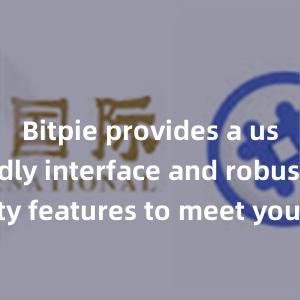 Bitpie provides a user-friendly interface and robust security features to meet your needs. Download the latest version of Bitpie today and take control of your digital assets.比特派属于